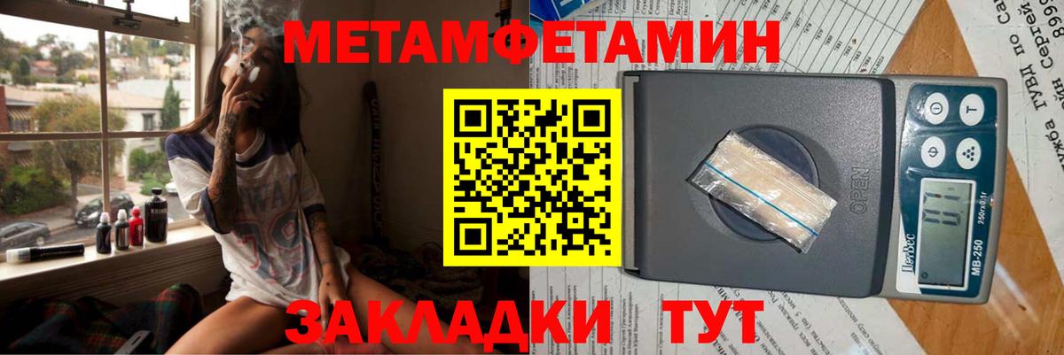 Амфетамин Premium Тверь