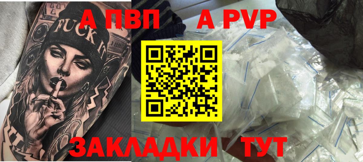 где купить   Alpha PVP  Тверь  Вход с VPN  Alfa_PVP Crystall  Alpha-PVP VHQ 
