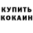 ГАШ убойный Gai Ganik