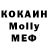 MDMA Molly Ganny