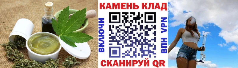 Cannafood марихуана  продажа наркотиков  Тверь 