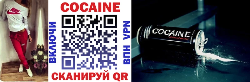 MEGA рабочий сайт  Тверь  Cocaine Fish Scale 