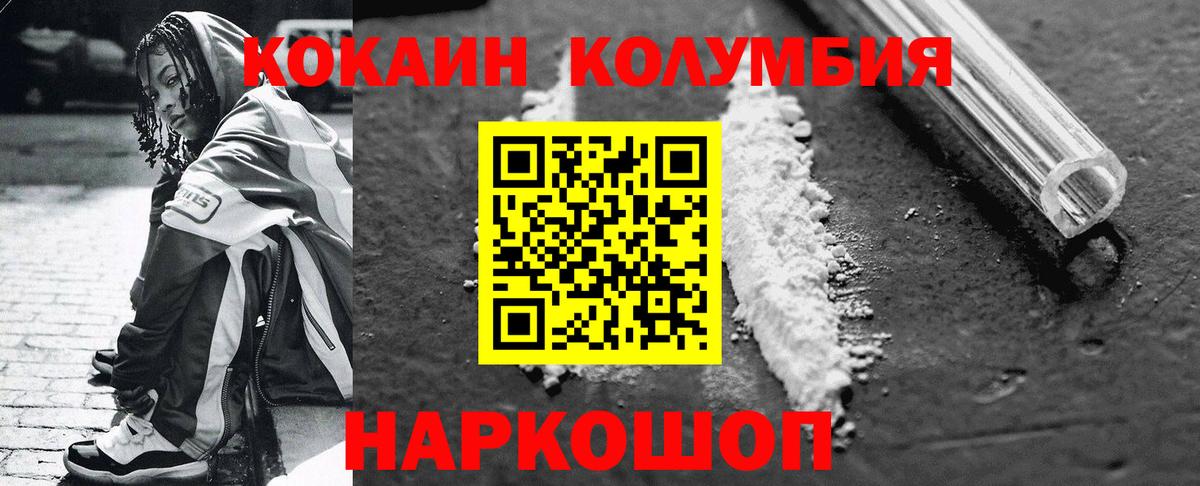 АМФЕТАМИН Тверь