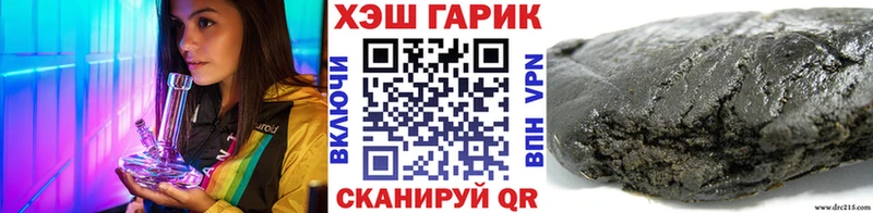 ГАШ Ice-O-Lator  Тверь 