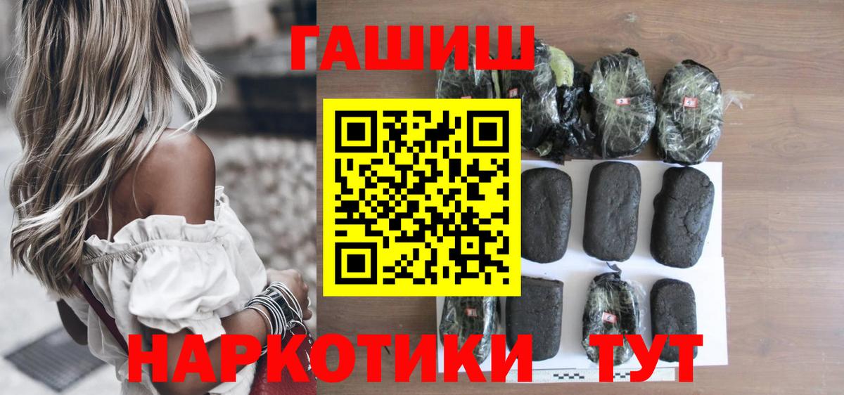 Тверь  ГАШИШ гарик  Гашиш  ГАШИШ гарик  Вход с VPN 