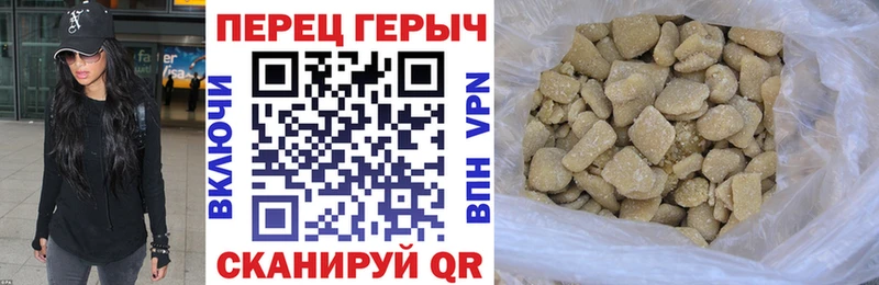 ГЕРОИН Heroin  Тверь 