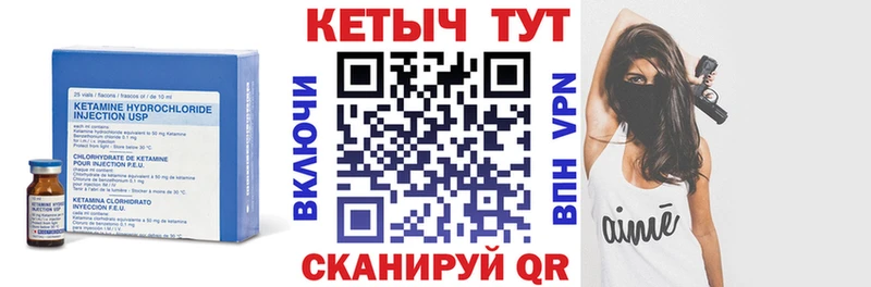 цена   Тверь  КЕТАМИН VHQ 