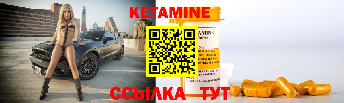 Тверь  КЕТАМИН VHQ  КЕТАМИН VHQ  Вход с VPN 
