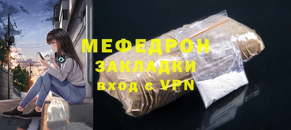mix Алексин