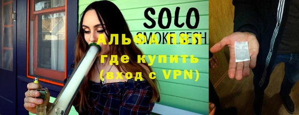 шишки Алексеевка