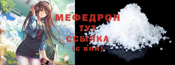 прущие грибы Абдулино