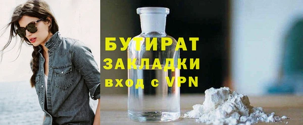мет Абаза