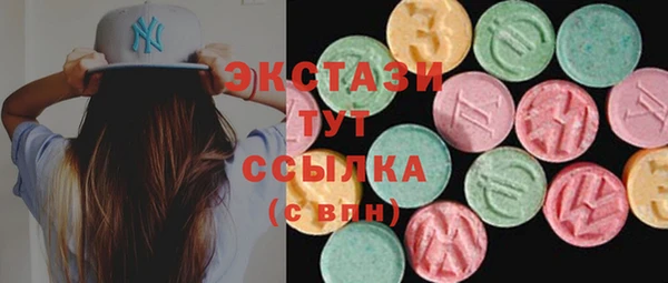 ПСИЛОЦИБИНОВЫЕ ГРИБЫ Лагань