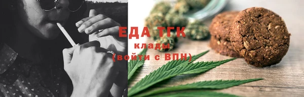 трава Абинск