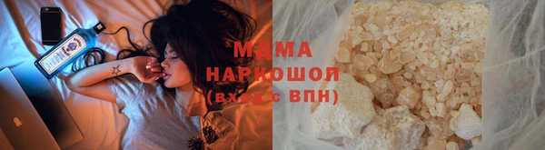 мет Абаза