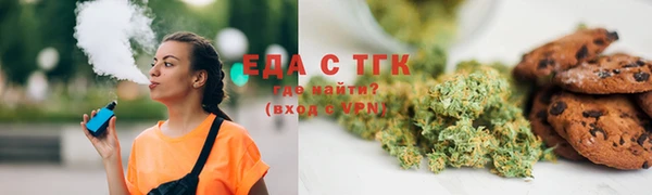 прущие грибы Абдулино