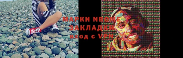 трава Абинск