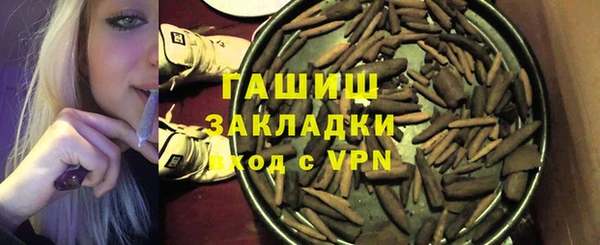 прущие грибы Абдулино