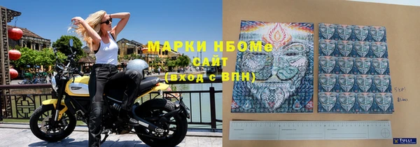 трава Абинск