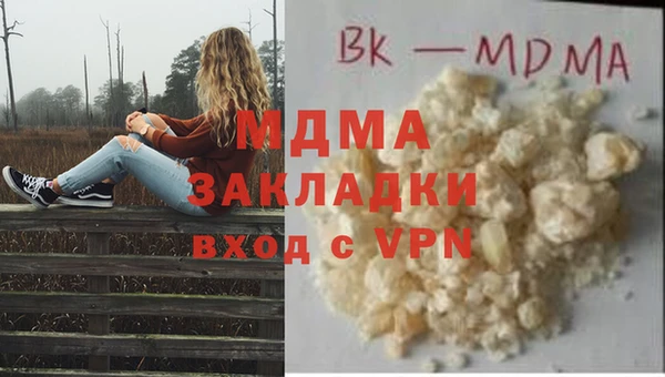 мет Абаза