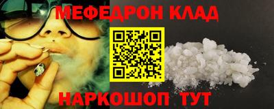 гашишное масло Когалым