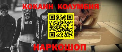 кокаин VHQ Ковров