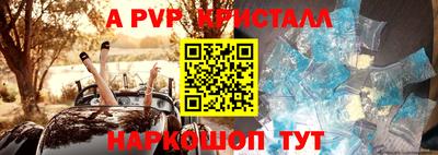 мефедрон мука Пушкино