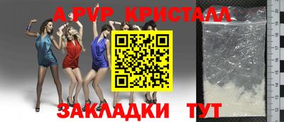 мефедрон мука Пушкино