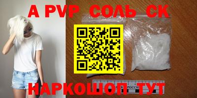 mdpv Пыть-Ях