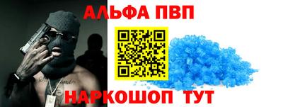 mdpv Пыть-Ях