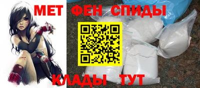 мефедрон мука Пушкино