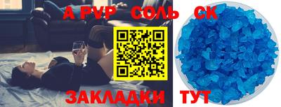 mdpv Пыть-Ях