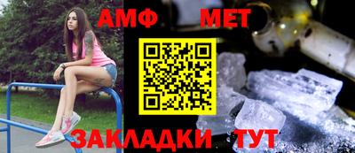 мефедрон мука Пушкино