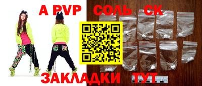 mdpv Пыть-Ях
