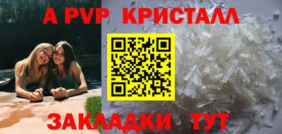 mdpv Пыть-Ях