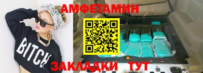мефедрон мука Пушкино
