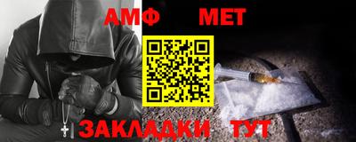 мефедрон мука Пушкино
