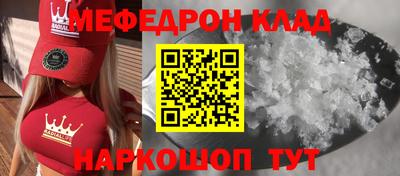 mdpv Пыть-Ях