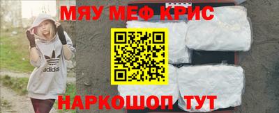 мефедрон мука Пушкино