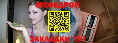 mdpv Пыть-Ях