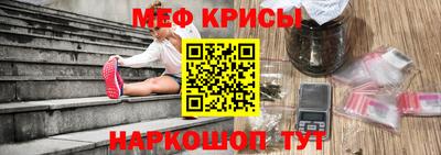 мефедрон мука Пушкино
