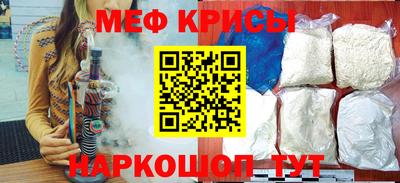 mdpv Пыть-Ях