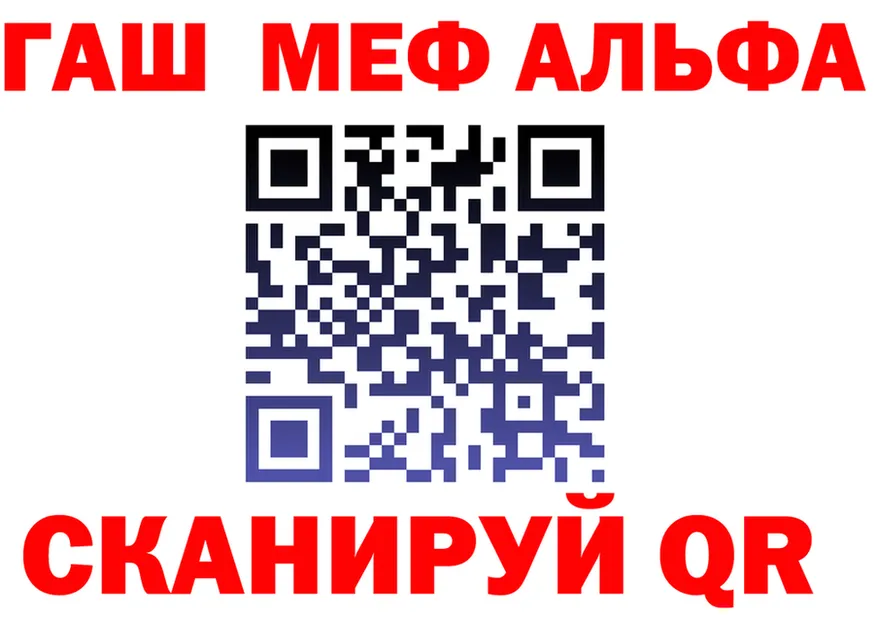ГАШ убойный маркетплейс это блэк спрут Тверь