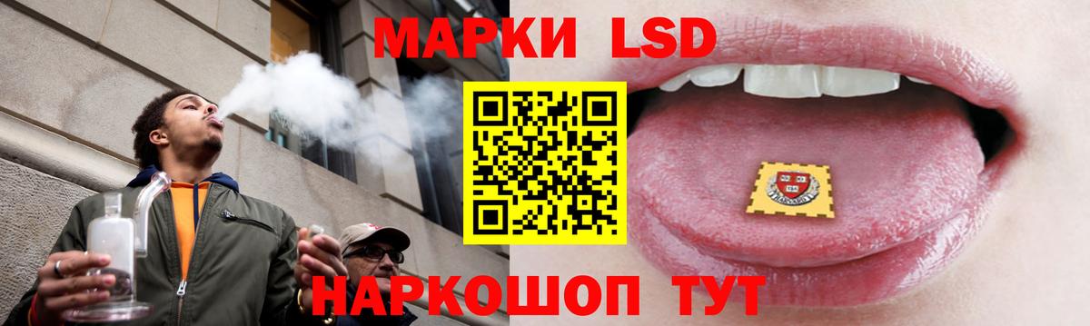 ЛСД экстази ecstasy Тверь