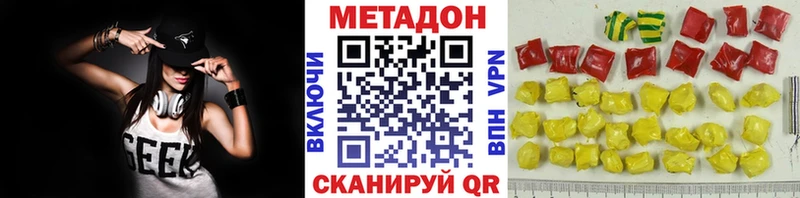 darknet состав  Тверь  МЕТАДОН кристалл  купить  