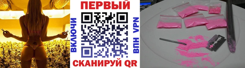 Метамфетамин Methamphetamine  Тверь 