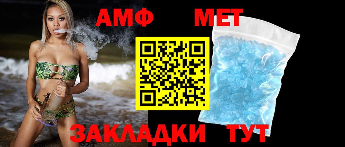 Первитин витя  Первитин витя  Тверь  Вход с VPN 