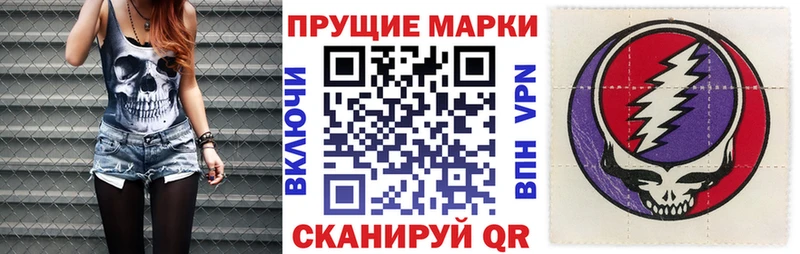 Марки N-bome 1500мкг  Тверь 