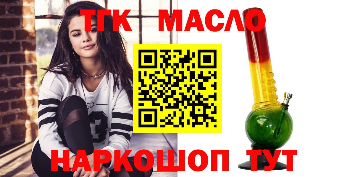ТГК вейп с тгк  Вход с VPN  Тверь 