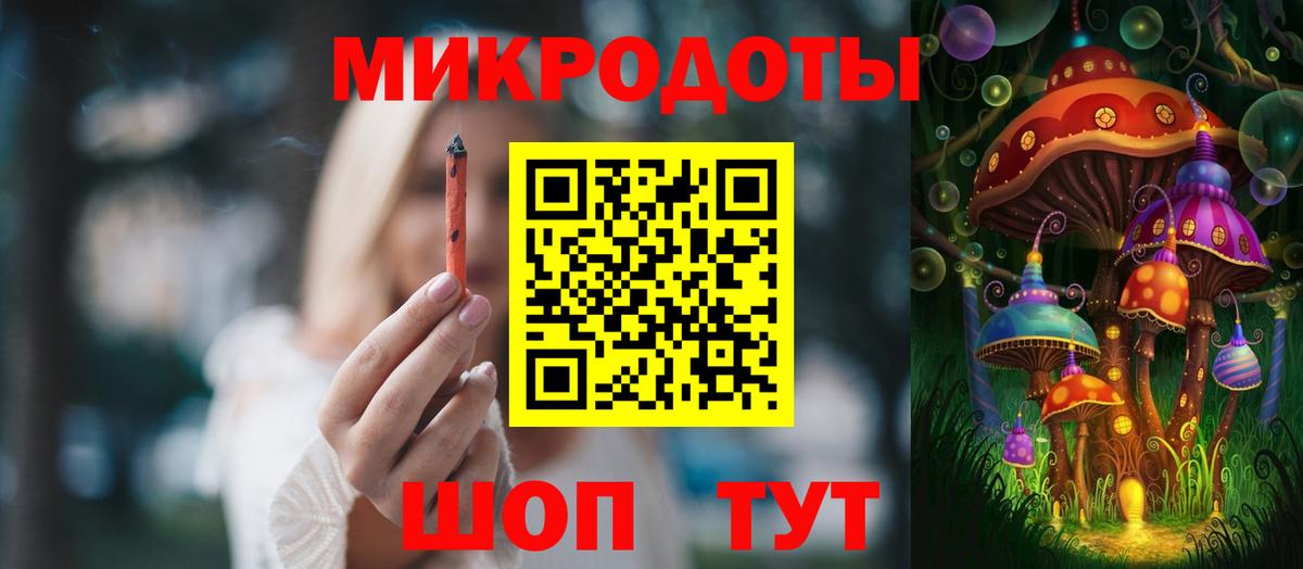Галлюциногенные грибы ЛСД Тверь